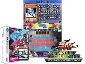 Game Thumbnail - Yu-Gi-Oh! 5D's - Stardust Accelerator - World Championship 2009 (Korea) (En,Ja,Ko) [b]